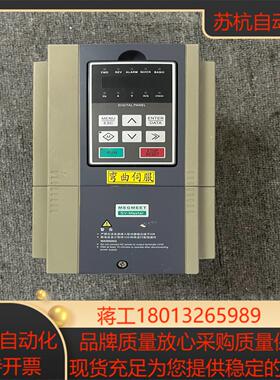 麦格米特变频器 SVM-4T75-PR00-SP02 7