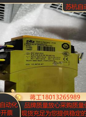 皮尔滋安全继电器PXE X27P