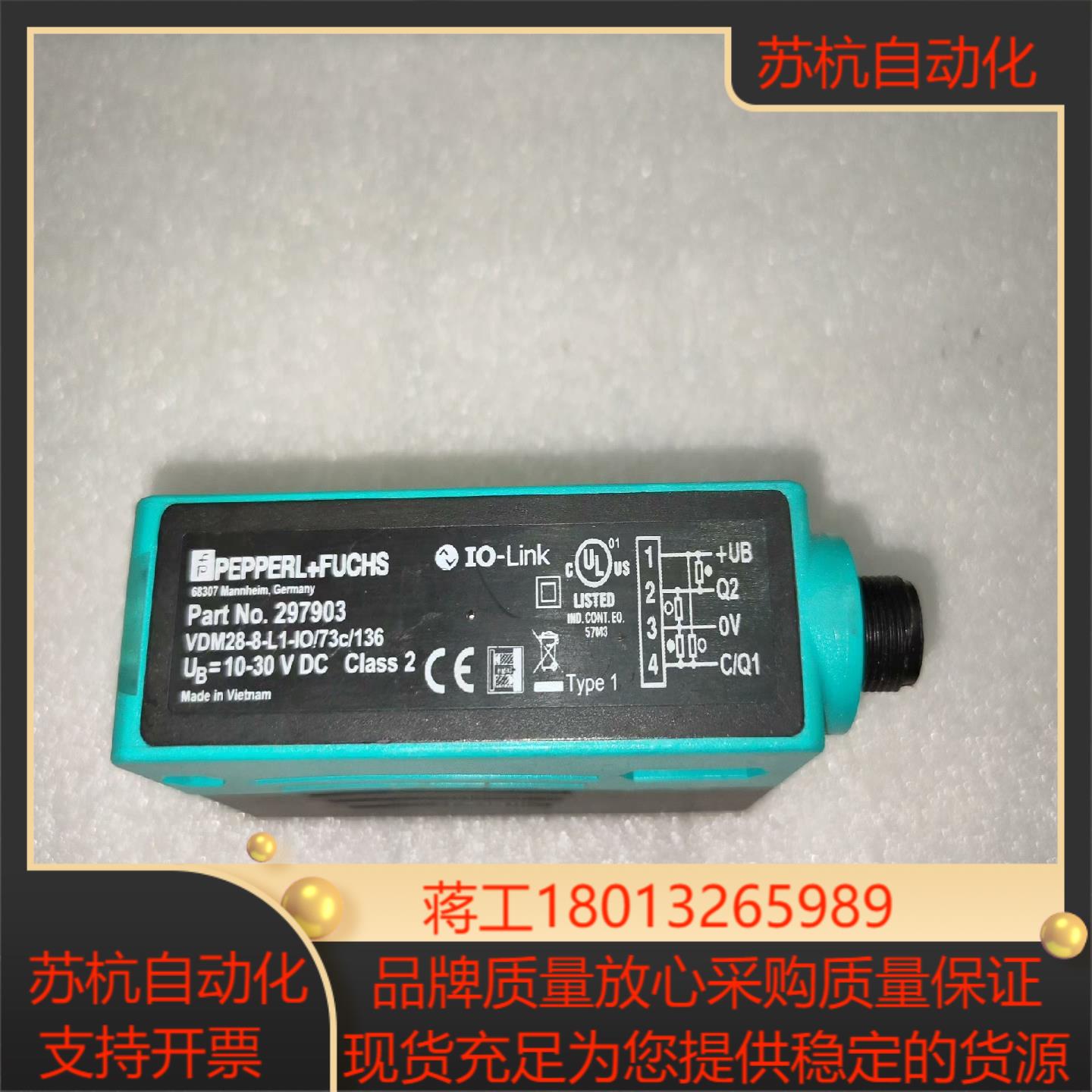 PF 测距传感器光电传感器VDM28-8-L1-IO73