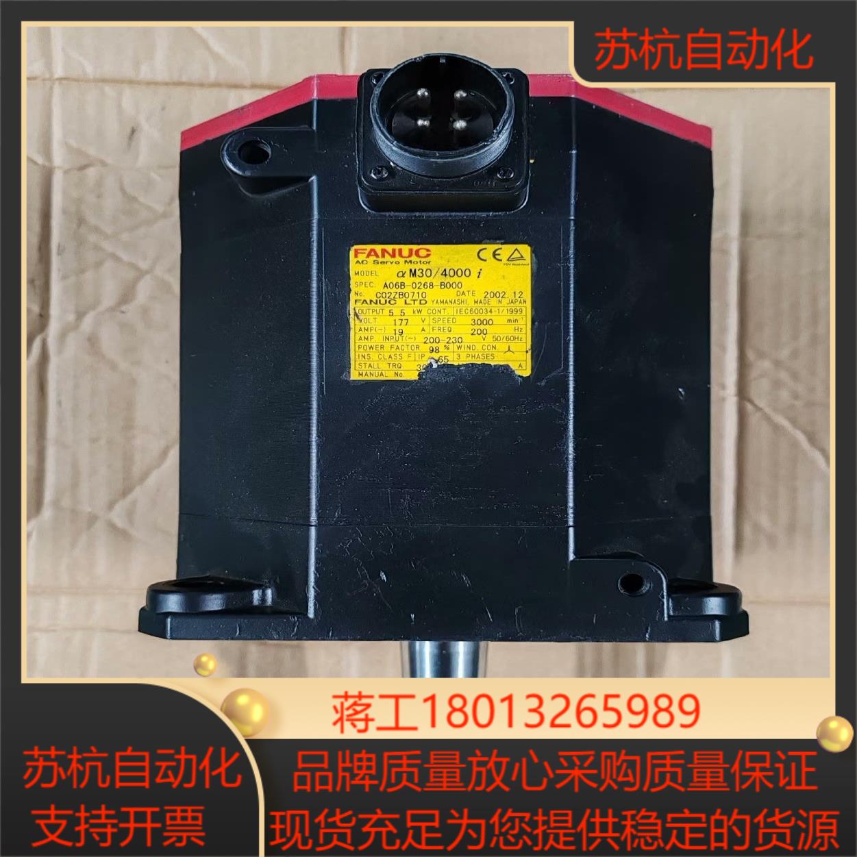 发那科A06B-0268-B000伺服电机原装