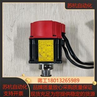 7000伺服电机带编码 B075 0113 发那科A06B