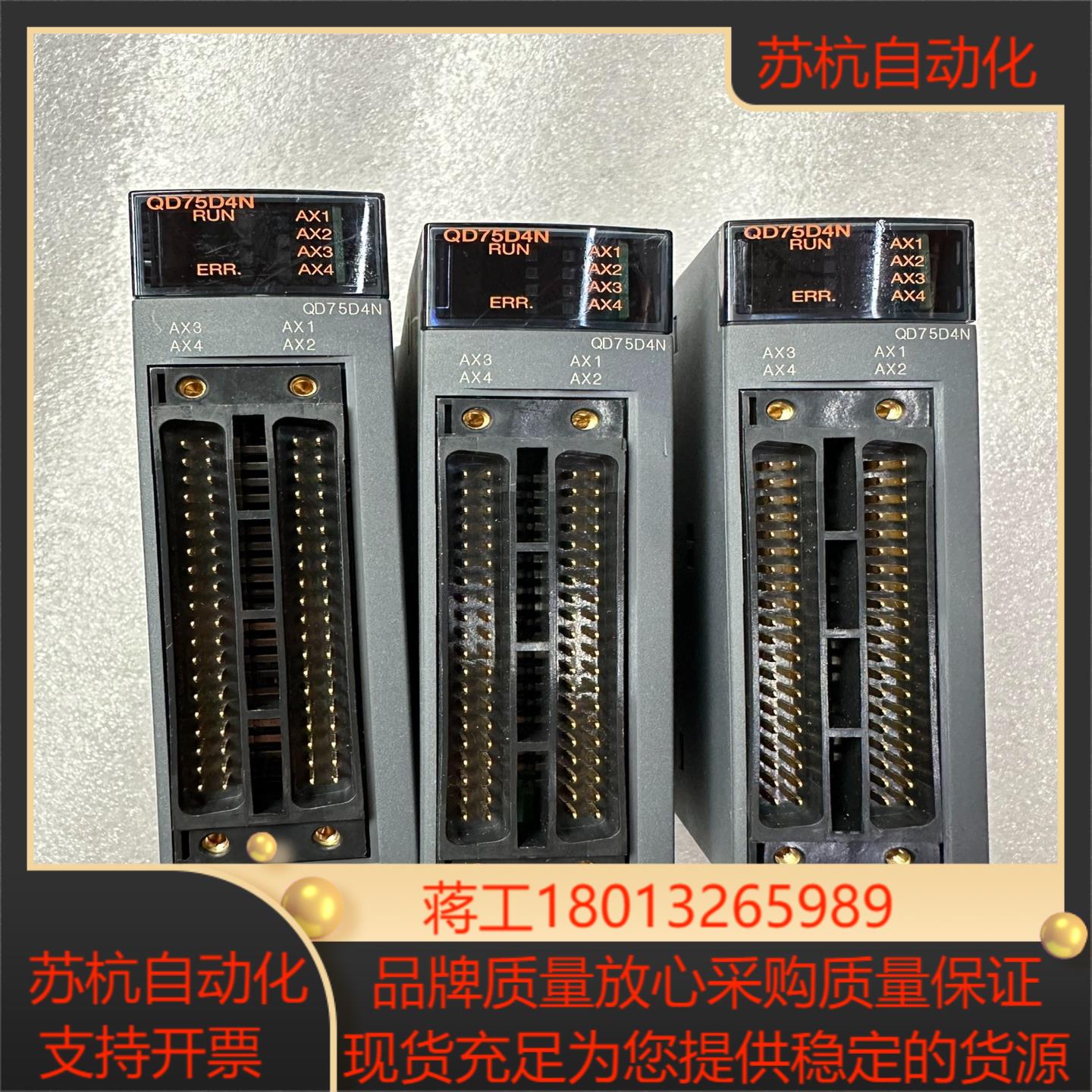 三菱 QD75D4N定位模块片东西基本没用