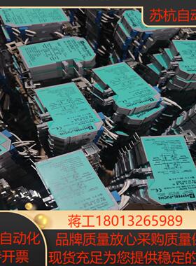 倍加福安全栅P-LB-2A1346剪线橙色佳需要