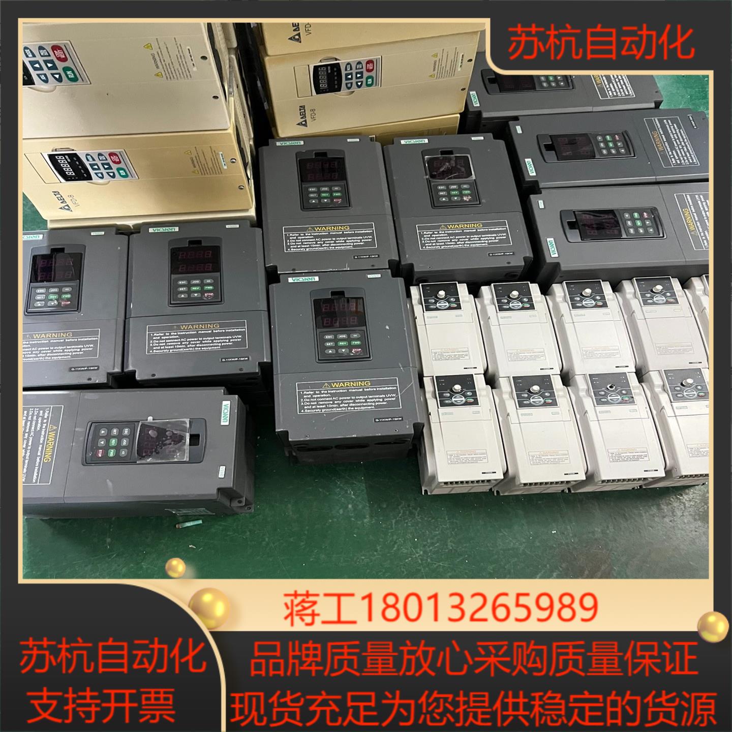 四方变频器VS500系列 1115KW 380V