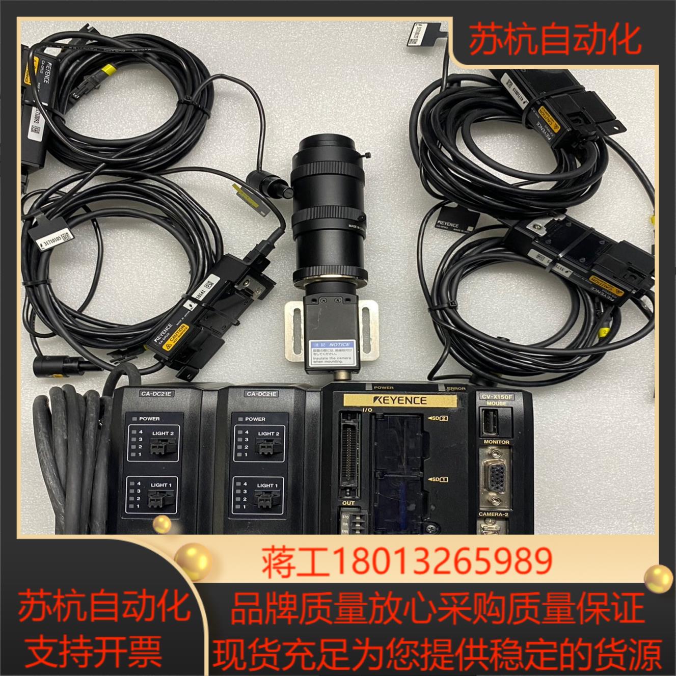 KEYENCE基恩士视觉系统内存卡齐全功能测试