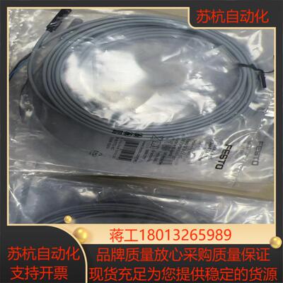 全部的原装正品费斯托传感器接近开关574338 SMT-