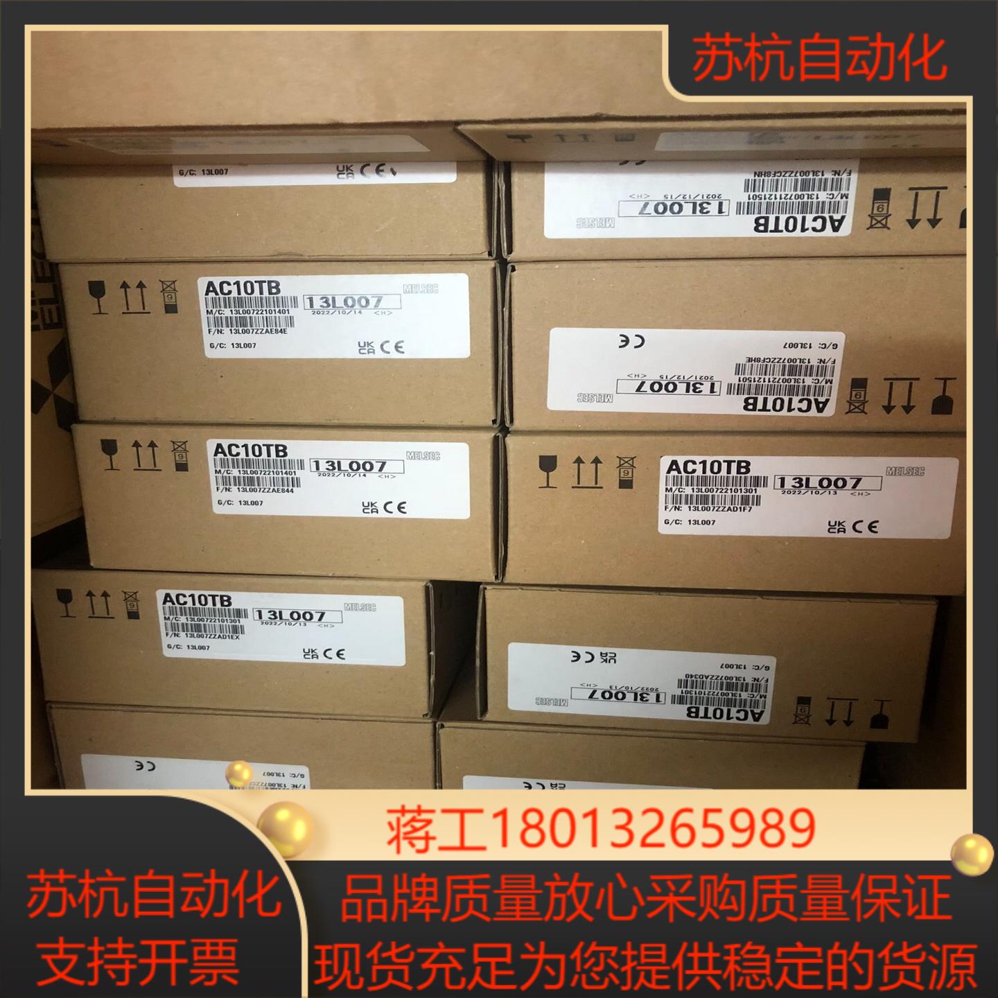 全新三菱原装正品端子排配套的连接线AC10TB原装的线若干