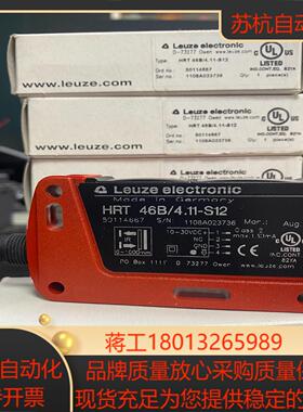伦茨leuce光电模块hrt 46b411-s12全新带