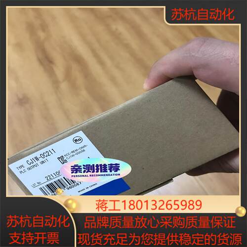 CJ1W-0C211