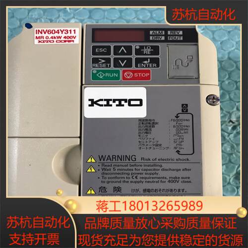 安川变频器CIMR-VA4A0002JSA075KW0