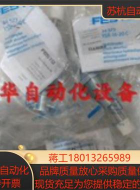 FESTO 费斯托 缓冲器 DYSW-10-17-Y1F 548074 现货 正品 全新