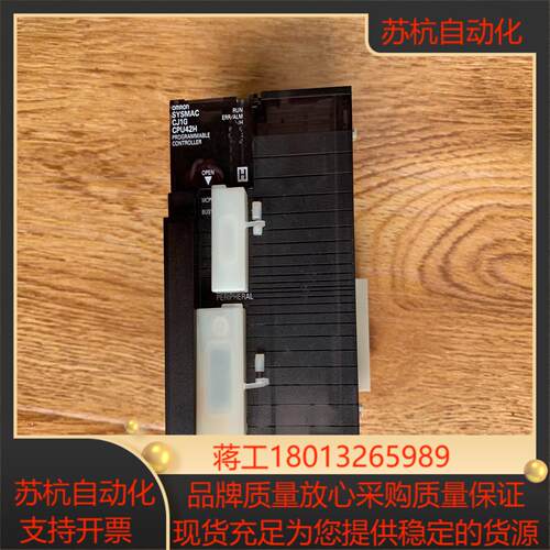 CJ1G-CPU42H原装9新功能无拆无修无破
