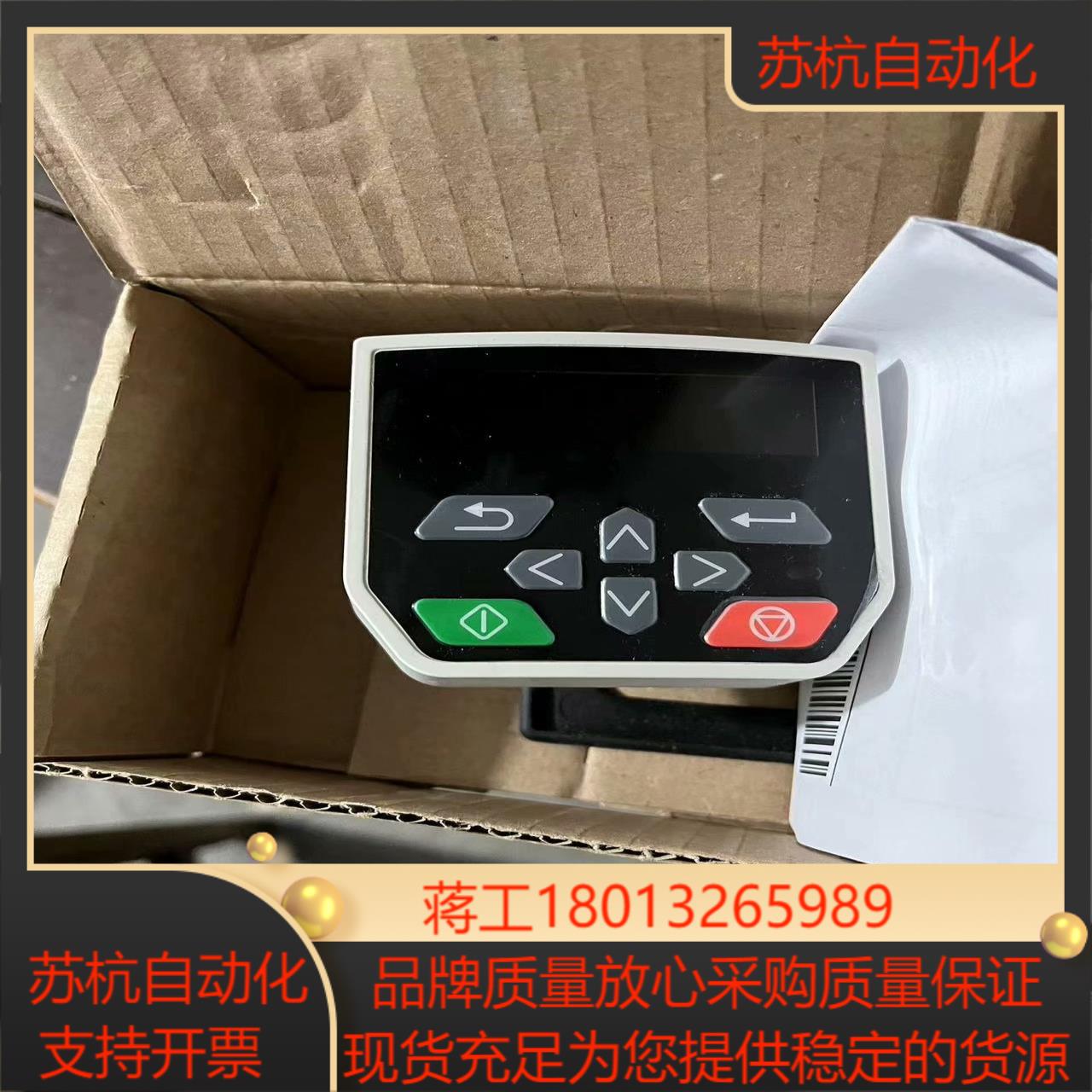 全新尼德科变频器控制面板remote  keypad 型号8