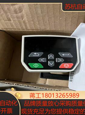 全新尼德科变频器控制面板remote  keypad 型号8