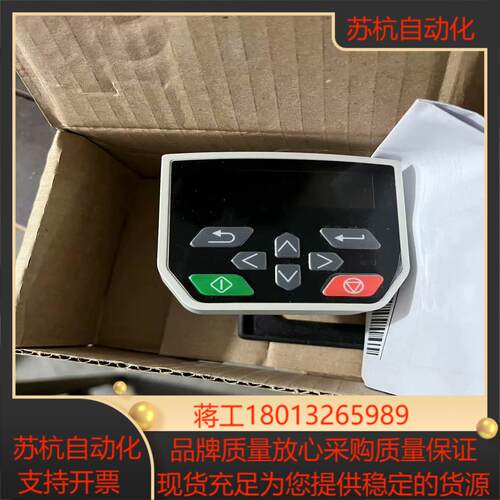 全新尼德科变频器控制面板remote  keypad 型号8