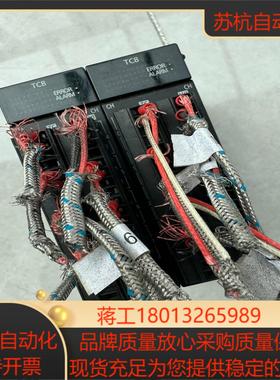 产PLC模块型号是AFP7TC8图片实拍现货