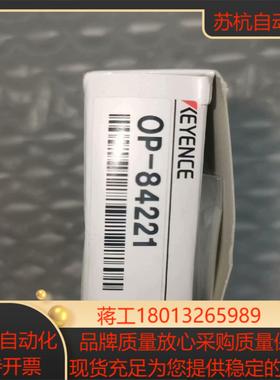 基恩士原装正品反射镜OP-84221有48件保证全新的正品