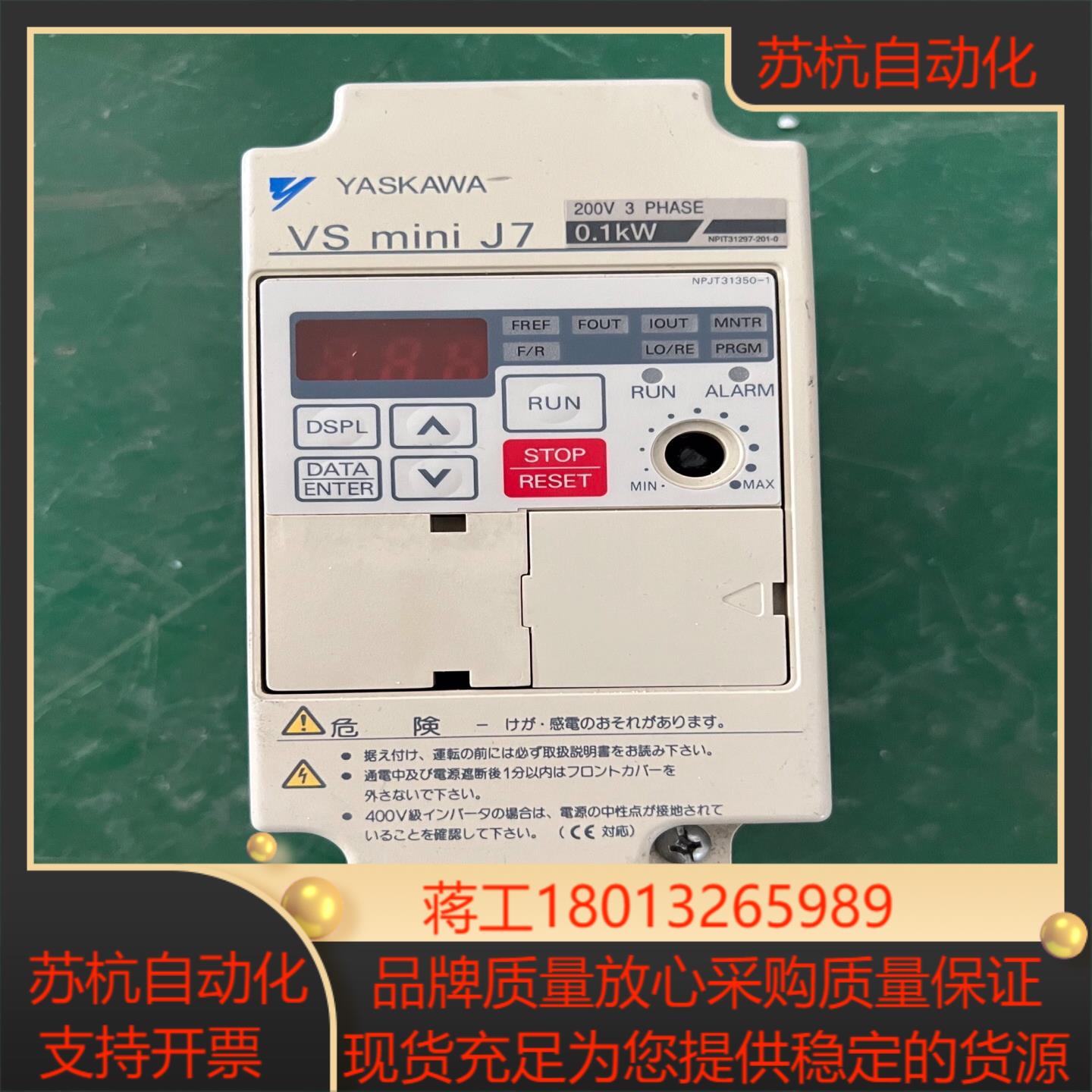 安川变频器 CIMR-J7AA20P1 01KW 220V