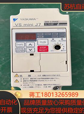 安川变频器 CIMR-J7AA20P1 01KW 220V