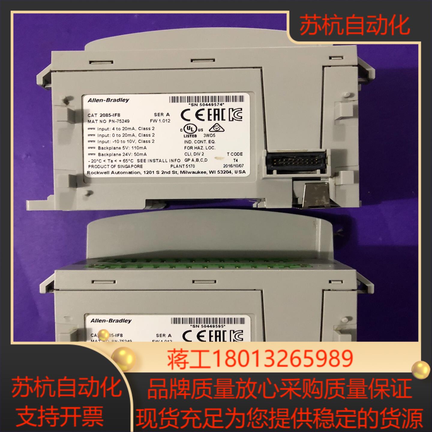 AB模块 2085-IF8    少端子功能正常