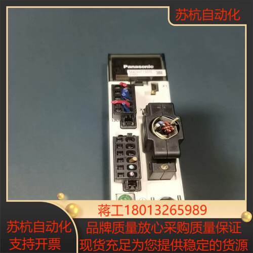 madht1507e  a5 200w驱动器