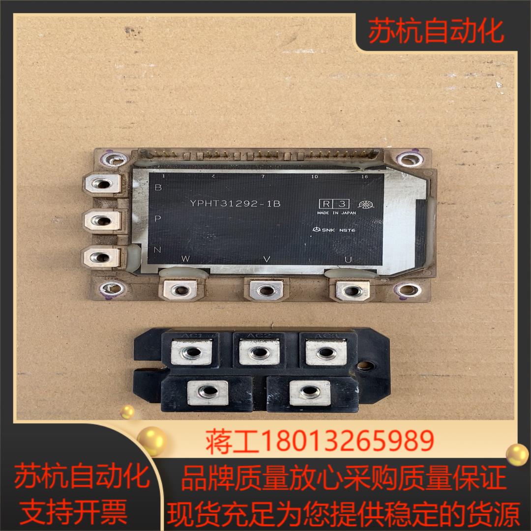 模块 富士7MBI75SA-120B-50