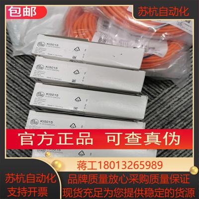 IFM KI5015传感器现货原装