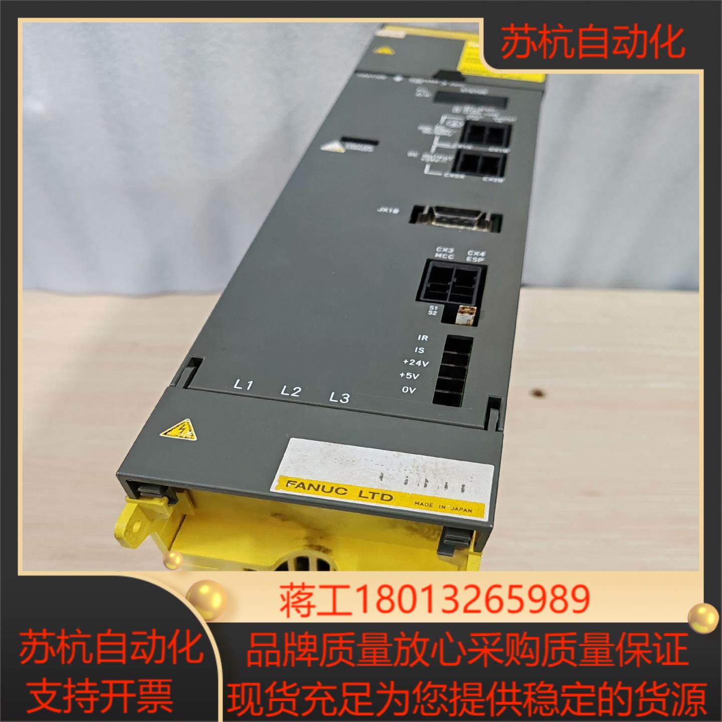 发那科A06B-6077-H106 H111 H111#CE