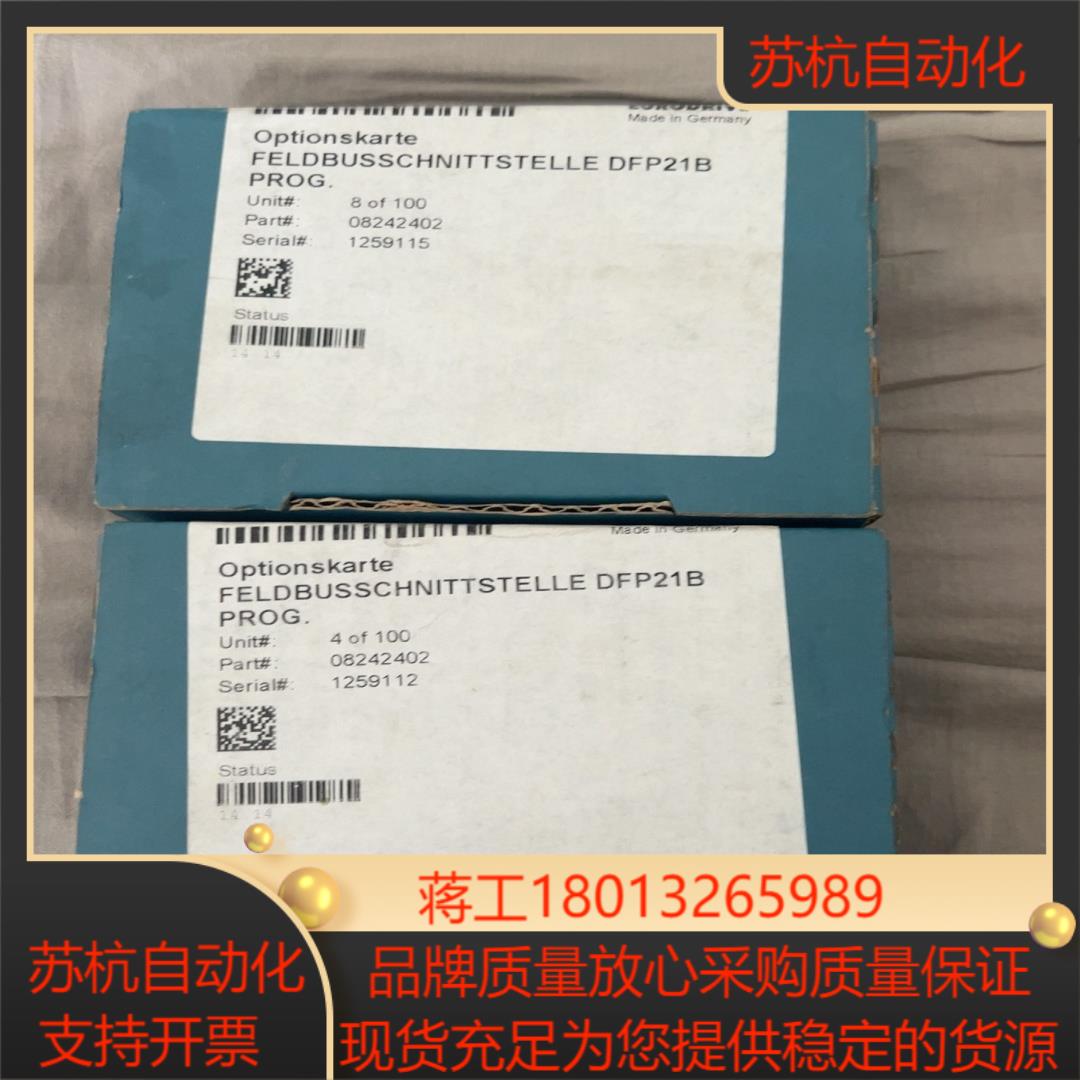 赛威通讯卡 DFP21B 两台全新原需要的联系议价