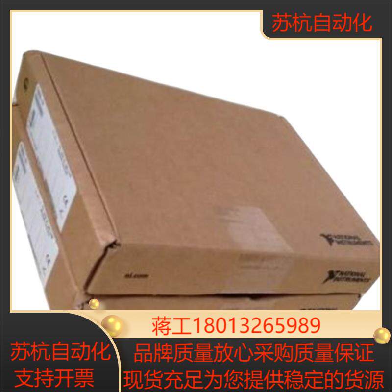 全新NI PCIe-8255R 779679-01采集卡 现货