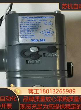 ControlAir比例阀 500-AG