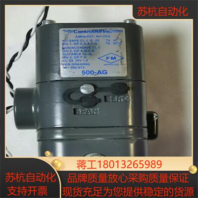 ControlAir比例阀 500-AG
