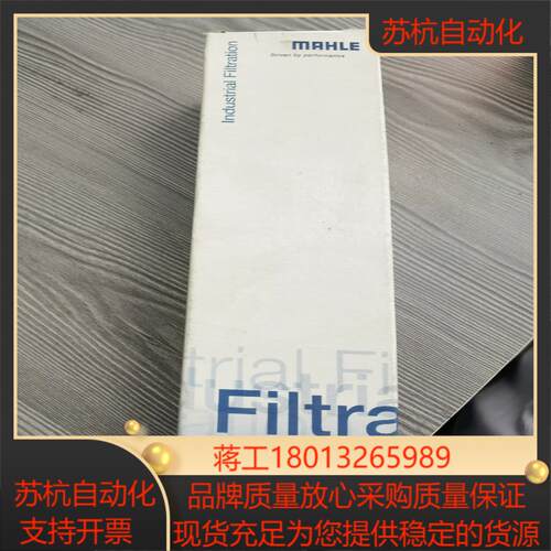 61  全新原装MAHLE马勒滤芯PI23010RNPS1