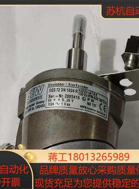 德国SEW编码器ES1S全新OGS72DN1024R原装
