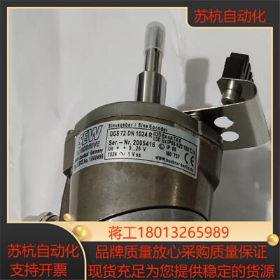 德国SEW编码器ES1S全新OGS72DN1024R原装