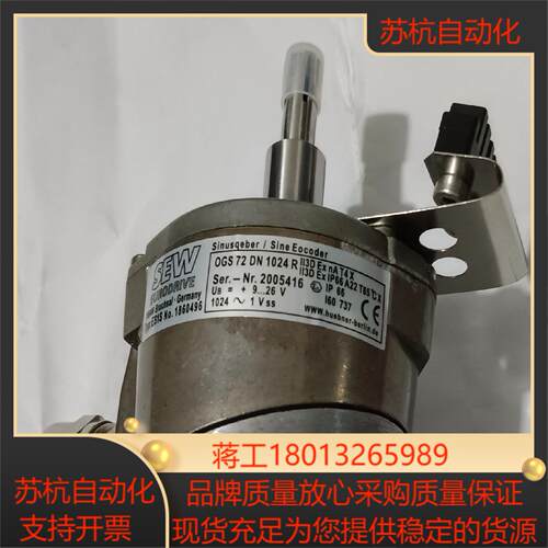 德国SEW编码器ES1S全新OGS72DN1024R原装