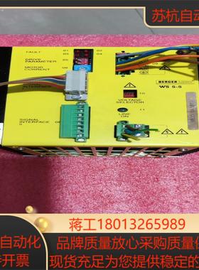 百格拉驱动器   BERGER LAHR     WS5