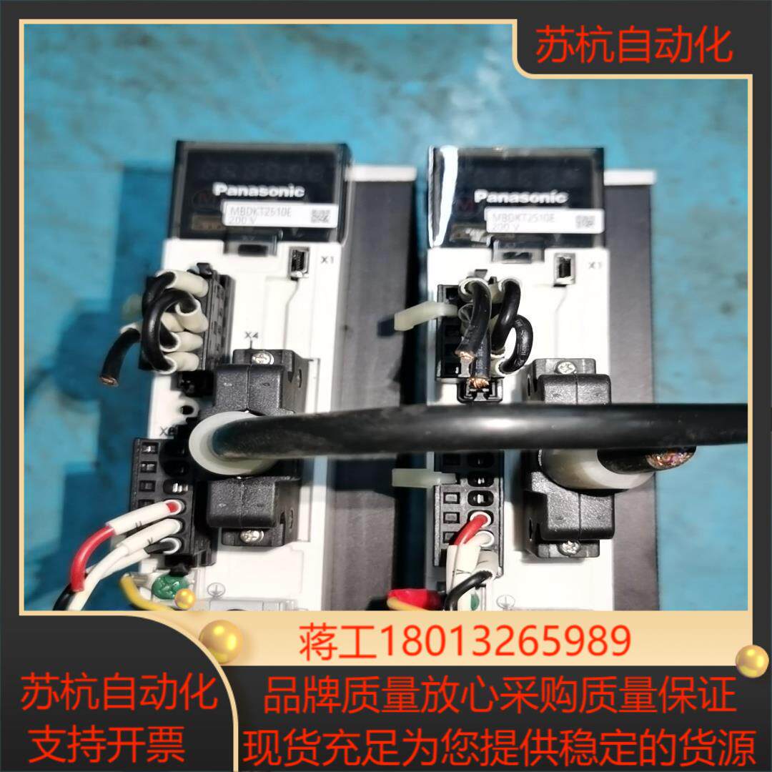 MBDKT2510E伺服器95成新   不