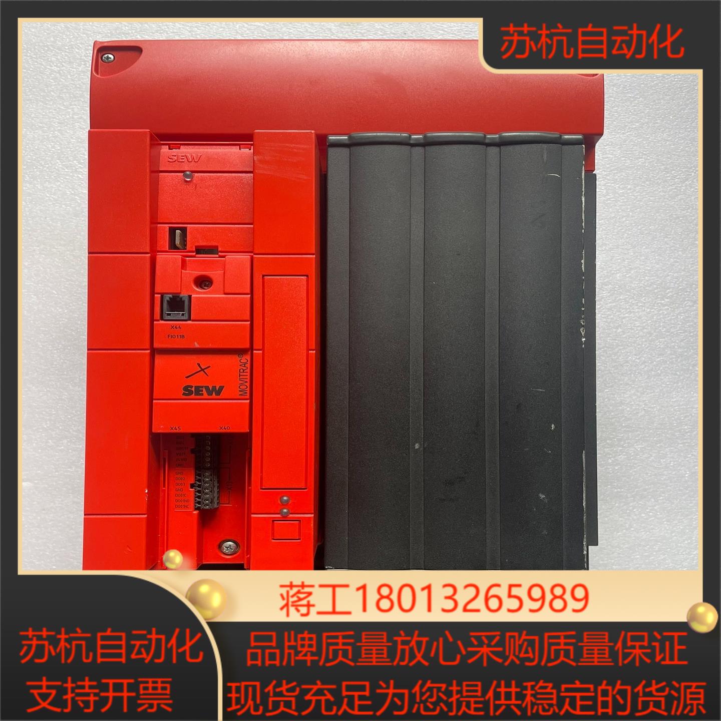 MC07B0450-503-4-00变频器45KW实物照