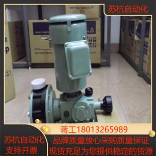 易威奇LK 02计量泵LK IWAKI 57VC 现货78台 57VH 02原装