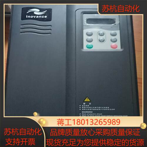 汇川变频器MD280NT75GB11PB   75K