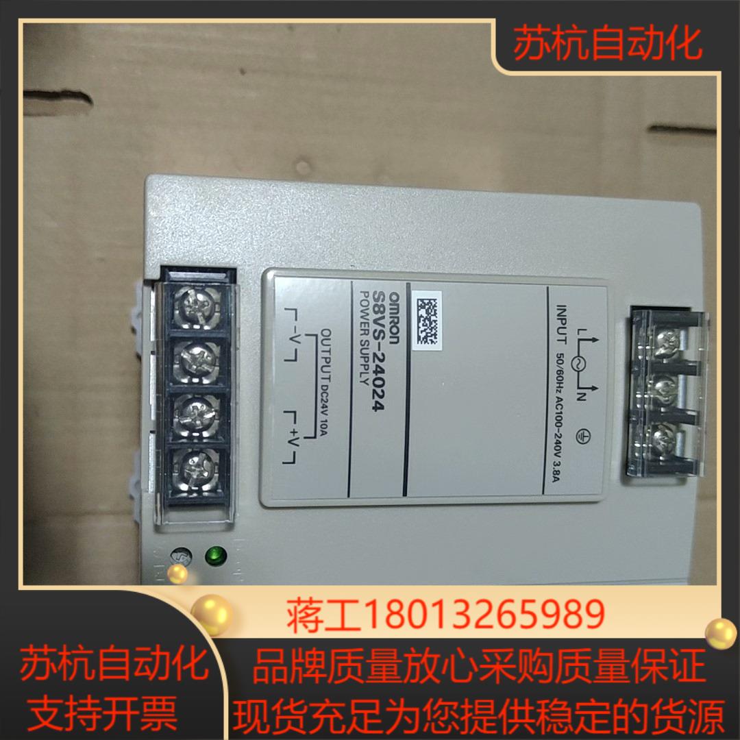 s8vs-24024ed2  未使用过 功能
