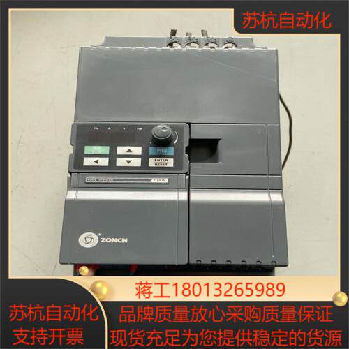 Z2400-7R5G11P 众辰变频器 380V 75K