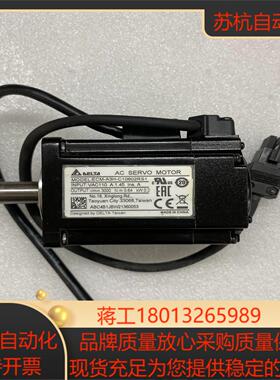 delta台达伺服电机型号ecm-a3h-c10602r
