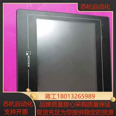 威纶通触摸屏 TK6100i 功能完好