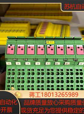 菲尼克斯 输出模块 2819037 点和