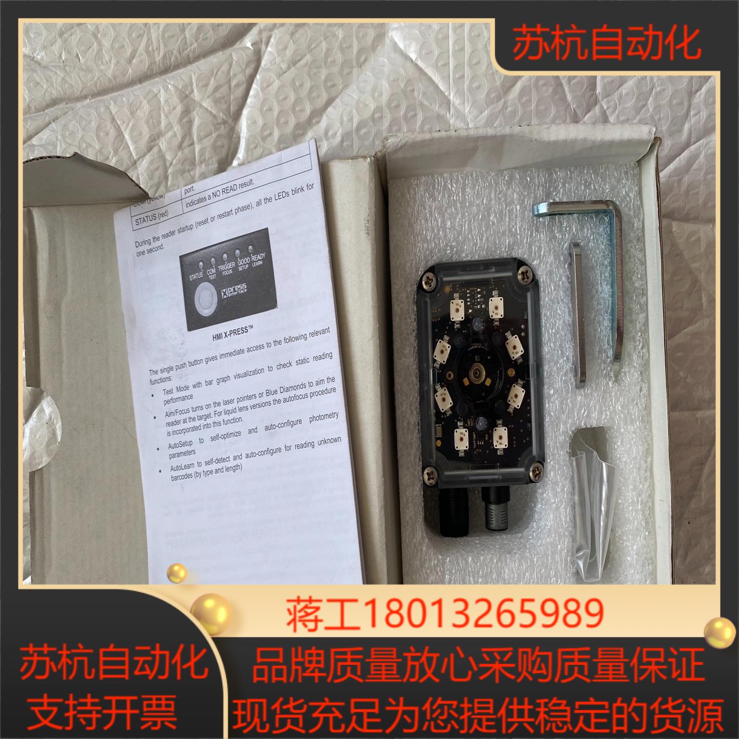 得利捷MATRIX300N412-010LQL-9R