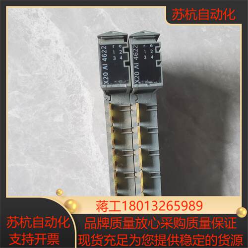 原装贝加莱模块x20ai4622 功能 标