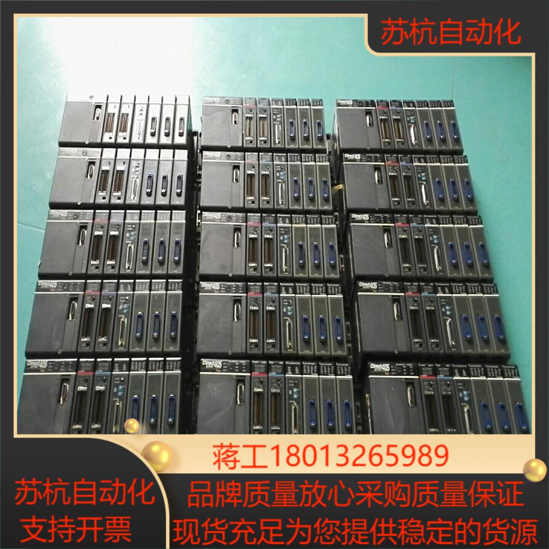 光洋PLC模块 D4-64TD1D4-64ND2D4-