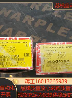 丹佛斯压力传感器060G6299